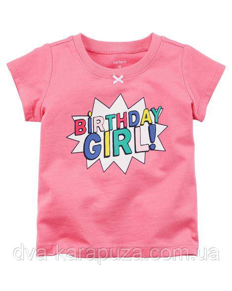 Футболка для дівчинки на день народження Carters, 18 міс!, фото 1