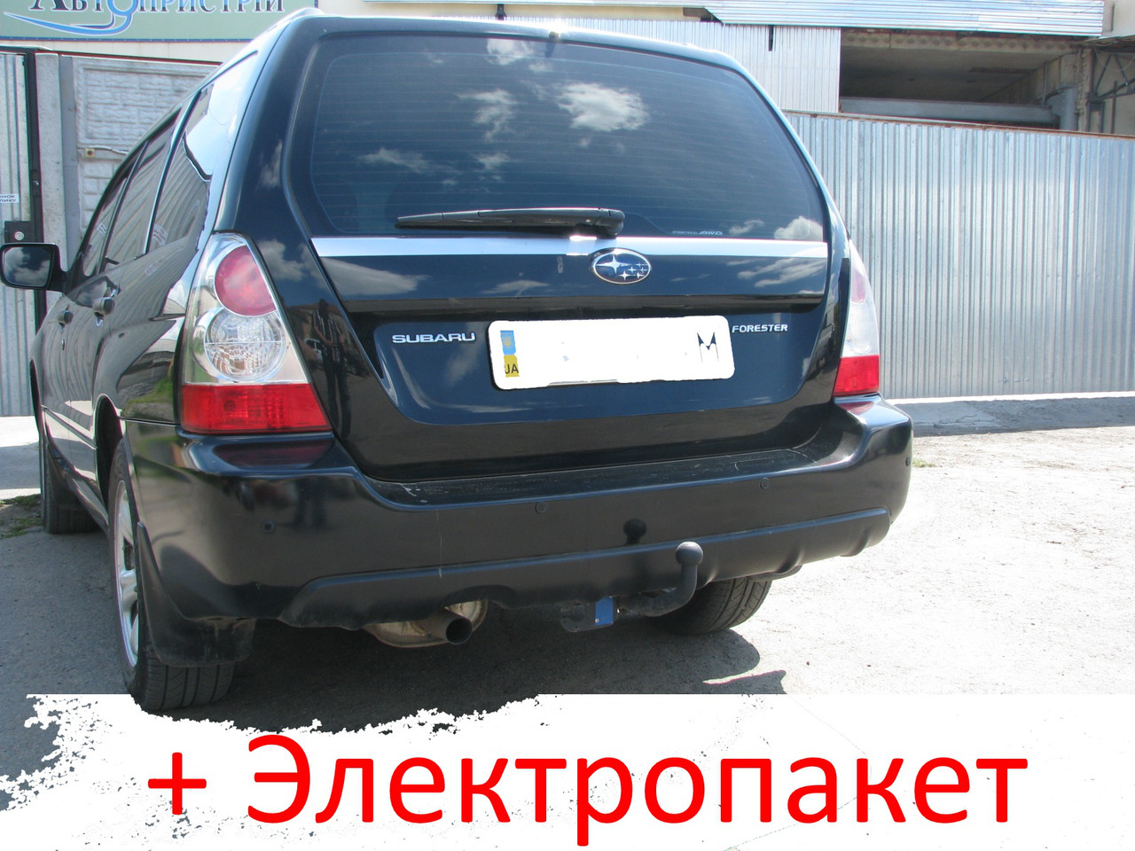 Фаркоп - Subaru Forester Кросовер (1999-2008) з'ємний на 2 болтах