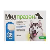 Милпразон - антигельминтик для собак от 5кг (2 таблетки) KRKA