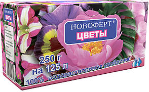 Водорозчинне добриво для садових і кімнатних квітів, паковання 250 г на 125 л води