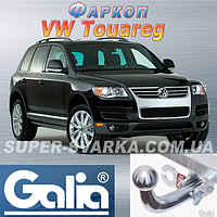 Фаркоп Volkswagen Touareg (Galia) Словаччина оцинкований