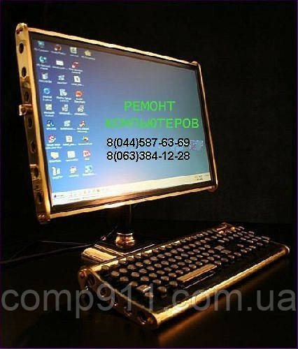 Встановлення Windows, інших коп'ютерних програм;, фото 1