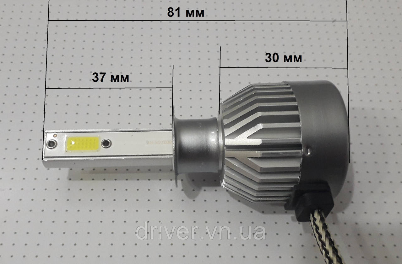 Лампочки LED H1 5500K / 3500Lm (кт-2шт)