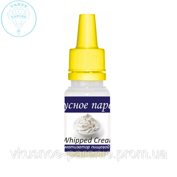 Ароматизатор Whipped Cream (Збиті вершки) TPA 5мл