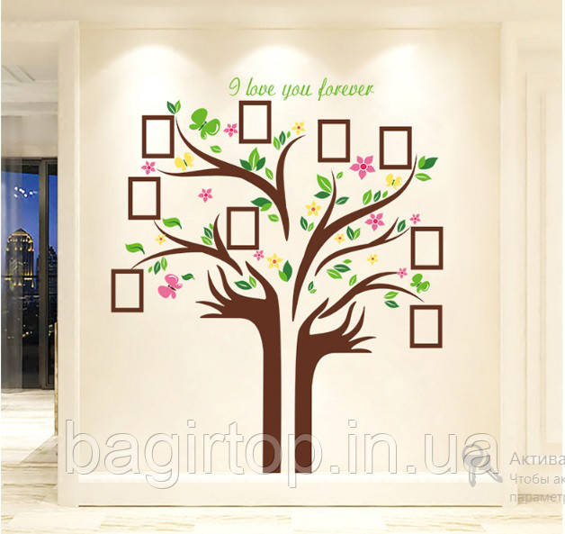 Интерьерная виниловая наклейка Семейное дерево с руками ( размер 172х145см) - фото 5 - id-p766113237