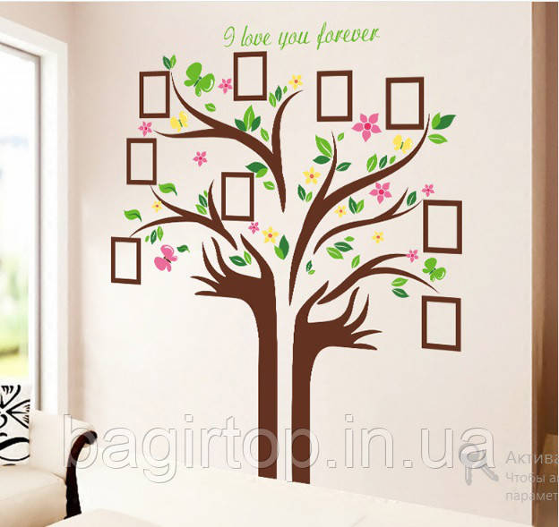 Интерьерная виниловая наклейка Семейное дерево с руками ( размер 172х145см) - фото 7 - id-p766113237