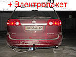 Фаркоп - Toyota Sienna 2,3,4 Мінівен (2003-2020) з'ємний на 2 болтах