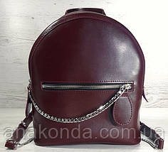 112-XL Натуральна шкіра РОЗМІР XL Міський рюкзак Шкіряний рюкзак бордовий Рюкзак жіночий марсала шкіряний, фото 2