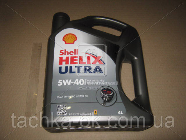 Олива моторн. SHELL Helix Ultra SAE 5W-40 SN/CF (Каністра 4 л)