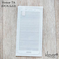 Захисне скло 2,5D для Honor 7A (DUA-L22) (white silk) (5,45")