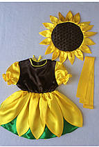 Костюм «Соняшник №2 (дівчинка)» 3 предмета (105-120 см), фото 4