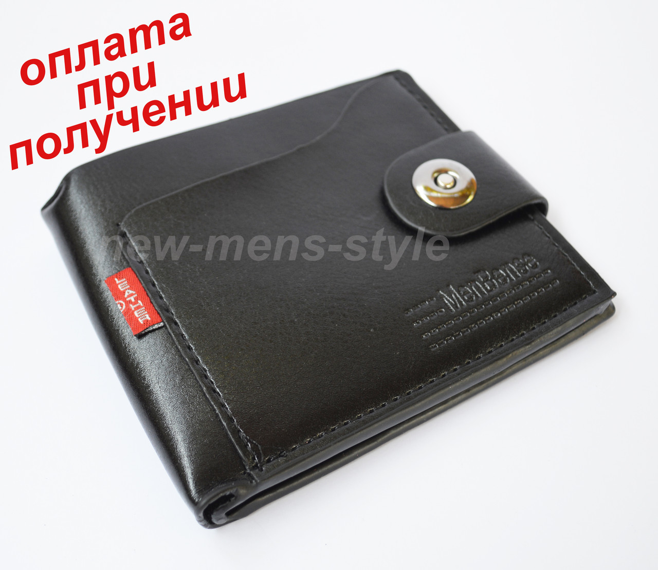 Чоловічий чоловічий шкіряний гаманець портмоне гаманець MenBense