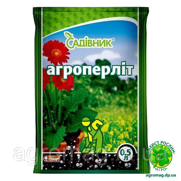 Агроперліт 0,5 л