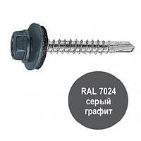 Саморез кровельный 4,8Х35 для дерева RAL 7024 графит (250 шт/уп)