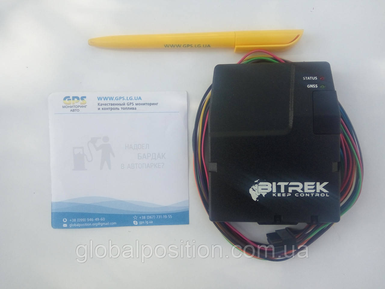 Автомобільний трекер GPS/Глонасс BI 530R TREK (RS485)