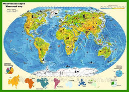 Карта світу на російській мові з зображенням тварин. Дизайн та друк Стерео Студії. Оформлення дитячої кімнати фотошпалерами під замовлення.