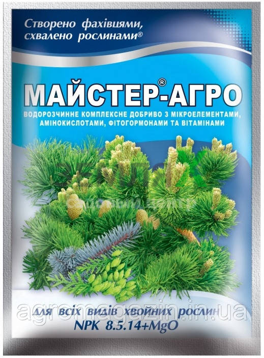 МАСТЕР-АГРО для хвойных 25гр