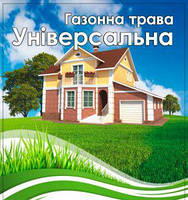 Газонна трава «Універсальна»