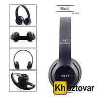 Наушники накладные Bluetooth MDR P47