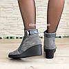 Черевики жіночі на танкетці, натуральна замша та шкіра сірого кольору, фото 4