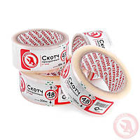 Скотч пакувальний