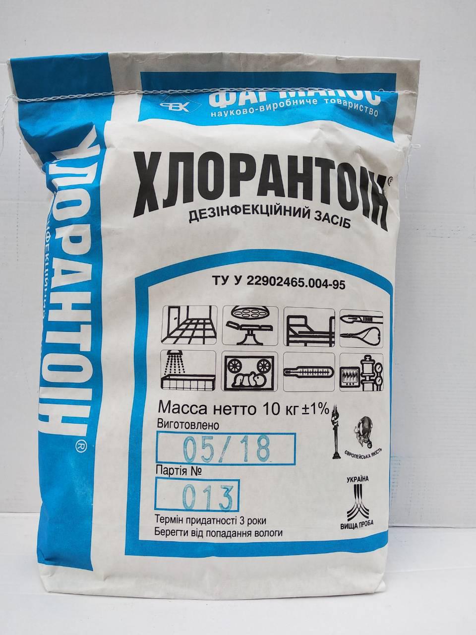 Хлорантоїн у мішках, 10 кг