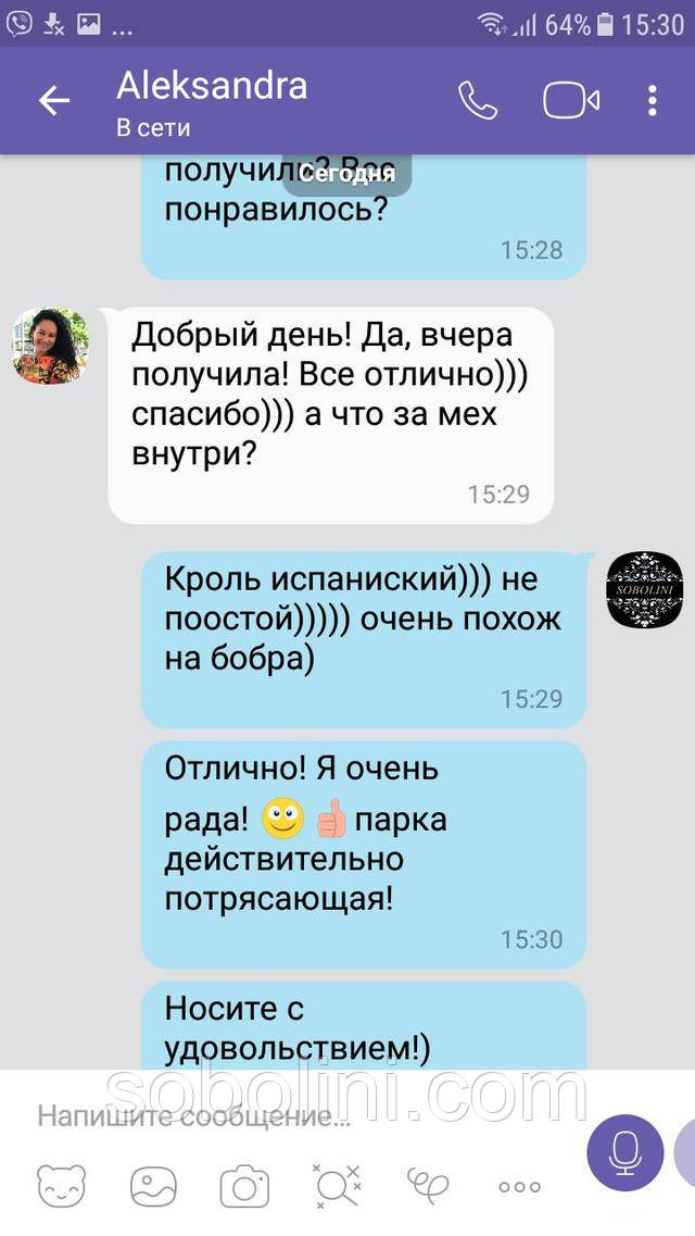 фотоотчет от покупателя Парка женская с мехом