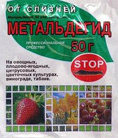 Метальдегид 50г