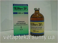 Тиловет 20% (тилозин 200 мг) 100 мл антибиотик для телят, поросят и собак