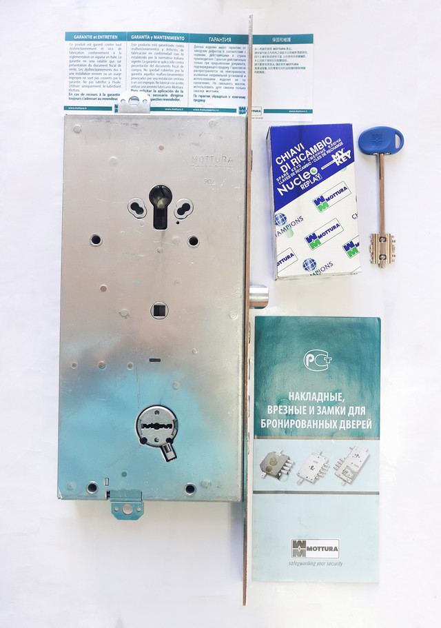 Замок врезной Mottura 54.J939 My Key S левосторонний (Италия