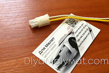 Роз'єм підключення №7 для редуктора дитячого електромобіля Bambi