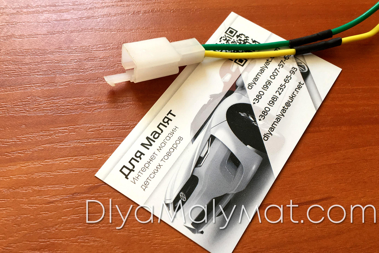 Роз'єм підключення №8 для редуктора дитячого електромобіля Bambi, фото 1