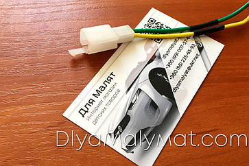 Роз'єм підключення №8 для редуктора дитячого електромобіля Bambi