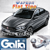 Фаркоп Fiat Tipo (Galia) Словаччина оцинкований