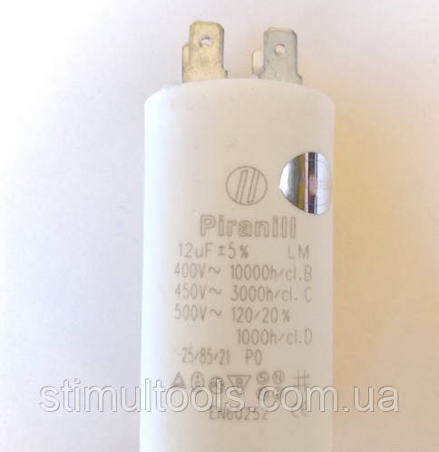 Купить Конденсатор 12 мкФ (uF) 450 V, цена 73 ₴ — Prom.ua (ID#766708194)