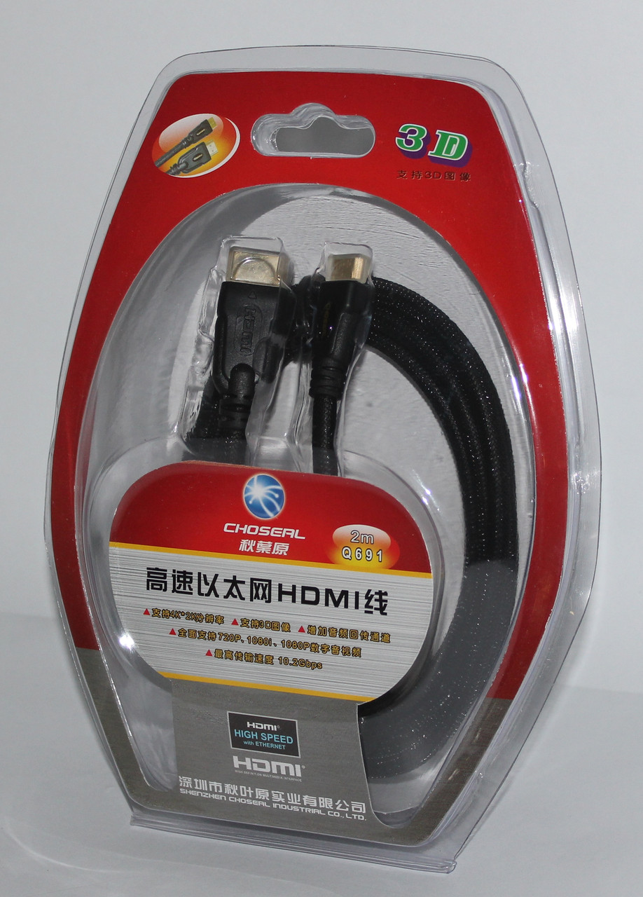 Кабель HDMI-mini HDMI 3D, блистер - фото 1 - id-p63043012