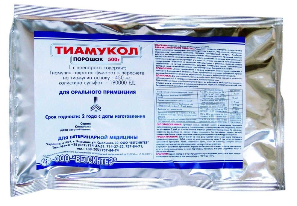 Тіамукол 500 г порошок. ветеринарний антибіотик для птиці та свині