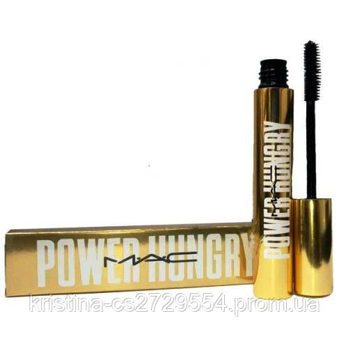 Туш для вій Power MAC Hungry (Копія)мак