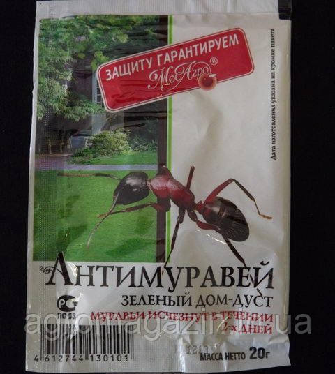 Антимаравей