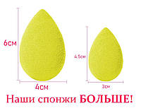 Beauty Спонж / Чудо-спонж яйцо для жидких основ (Желтый) (Размер 6см*4см)