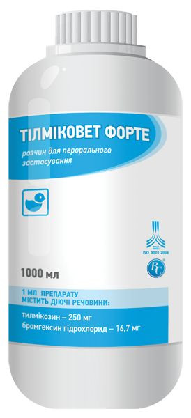 Тілміковет форте (тилмикозин 250 мг, бромгексин 16,7 мг) 1 л антибіотик для лікування органів дихання у курчат