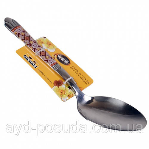 Ложка для салату 25 см арт. S 09701 (14-52)