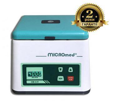 Центріфуга лабораторна СМ-3.01 MICROmed