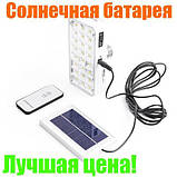 Світильник лампа акумуляторна, 24LED, сонячна батарея, пульт ДК, фото 3
