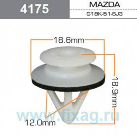 Кліпса кріплення внутрішнього оздоблення дверей, молдингу порога на Мазда, фото 2