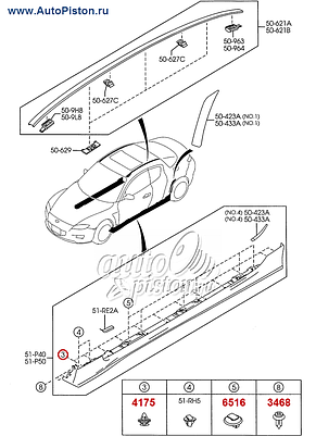 Кліпса кріплення внутрішнього оздоблення дверей, молдингу порога на Мазда, фото 3