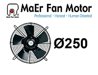 Вентилятор осевой MaEr, 4E-250-S, YDWF67L25P4-300P-250
