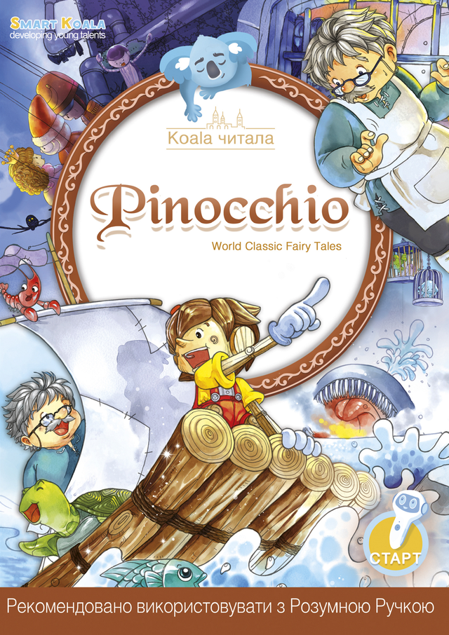Fairy tale Fairy tale