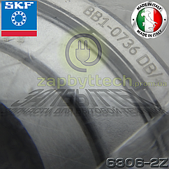 Підшипник SKF 6306 - 2Z 30x72x19 для пральної машини Whirlpool C00375250 (Італія)