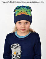 Шапка демісезонна для дівчинки Паєтка